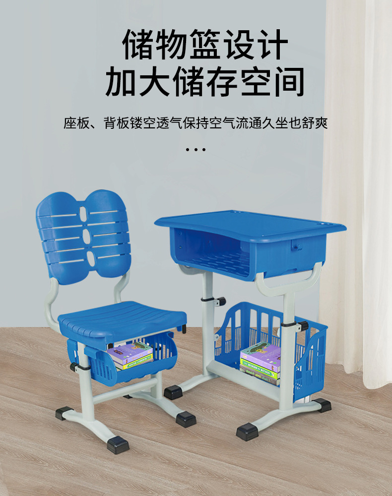 ABS with blue student desk custom lift desk and chair