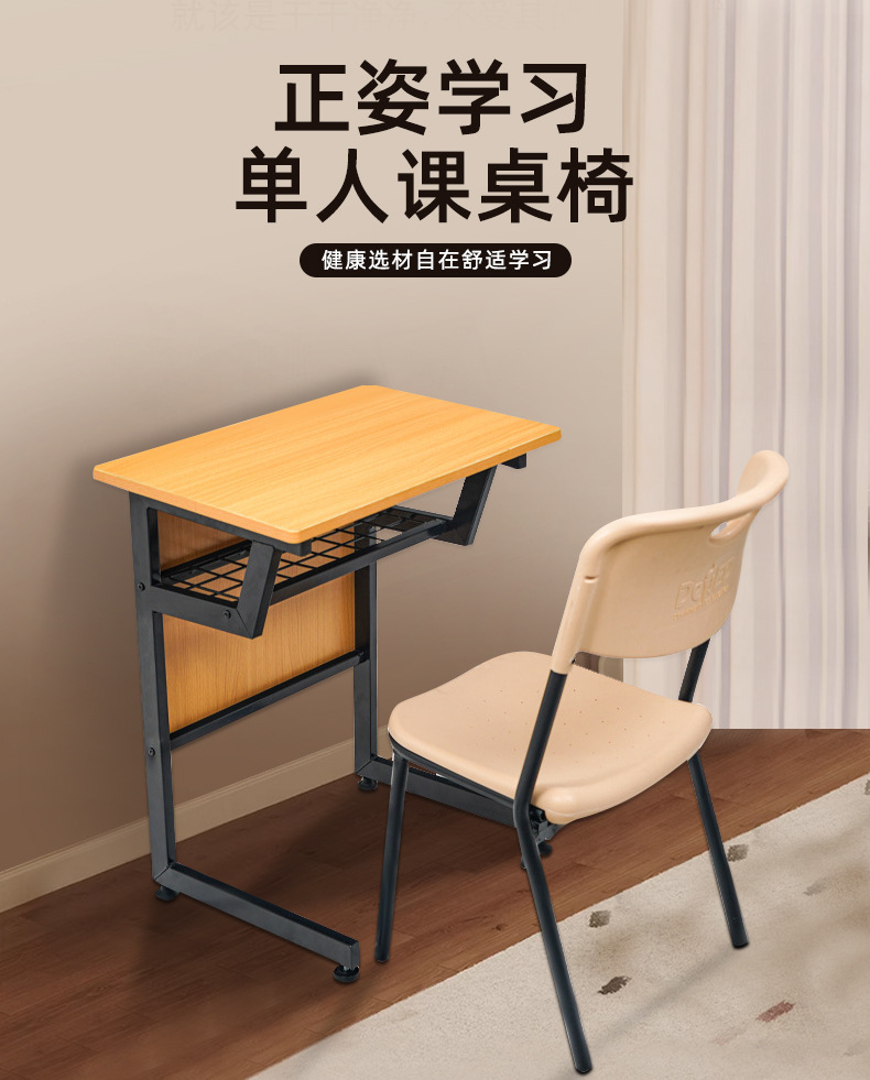 Philippine style primary and secondary school desks