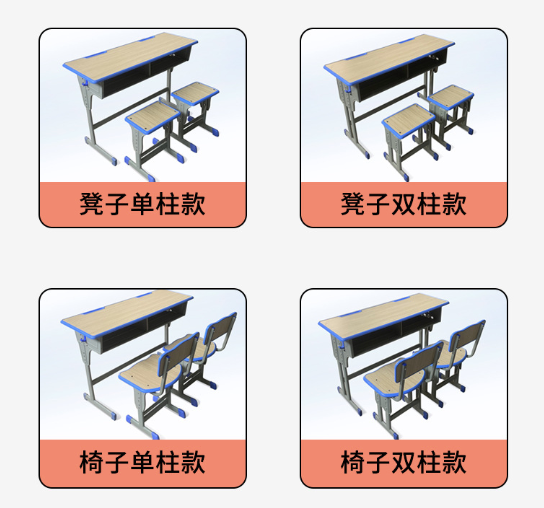 Student double desks and chairs wholesale adjustable school