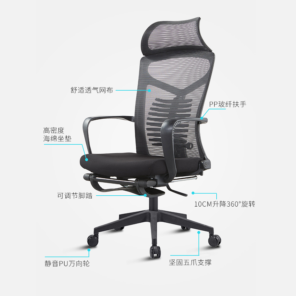 Teacher lunch break chair office chair employee chair reclining